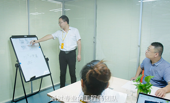 聚集工程師進行技術(shù)交流會議