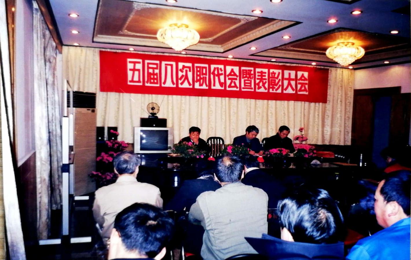 發(fā)展壯大