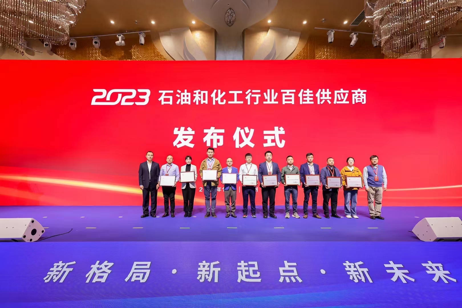 2023百佳供應商活動現場圖.jpg